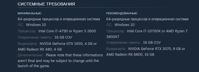 Почему не запускаются игры на Windows 7, 8, 10