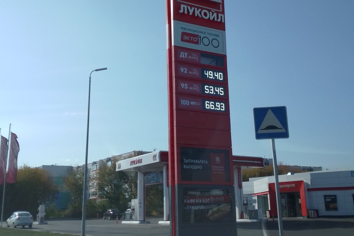Бензин 6 рублей