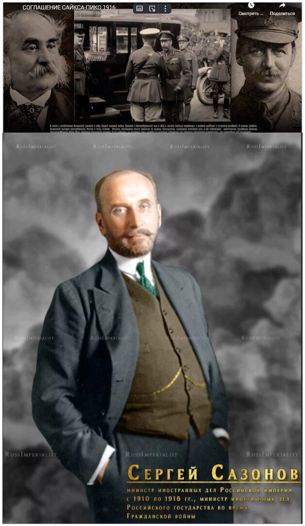 Коллаж автора