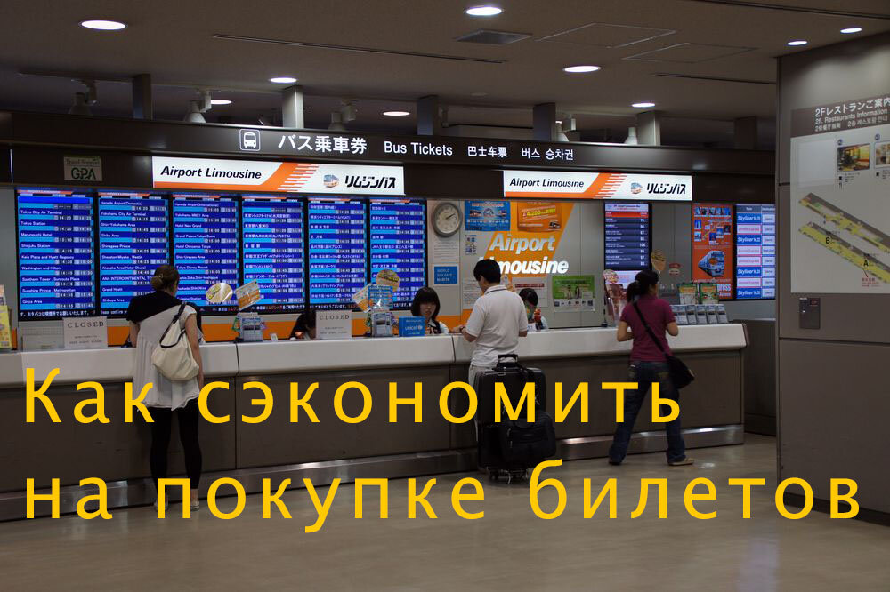 Касса в аэропорту. Аэропорт интерьер кассы. Касса аэрофлота владивосток. Кассы аэрофлота в аэропорту. Касса в аэропорту.