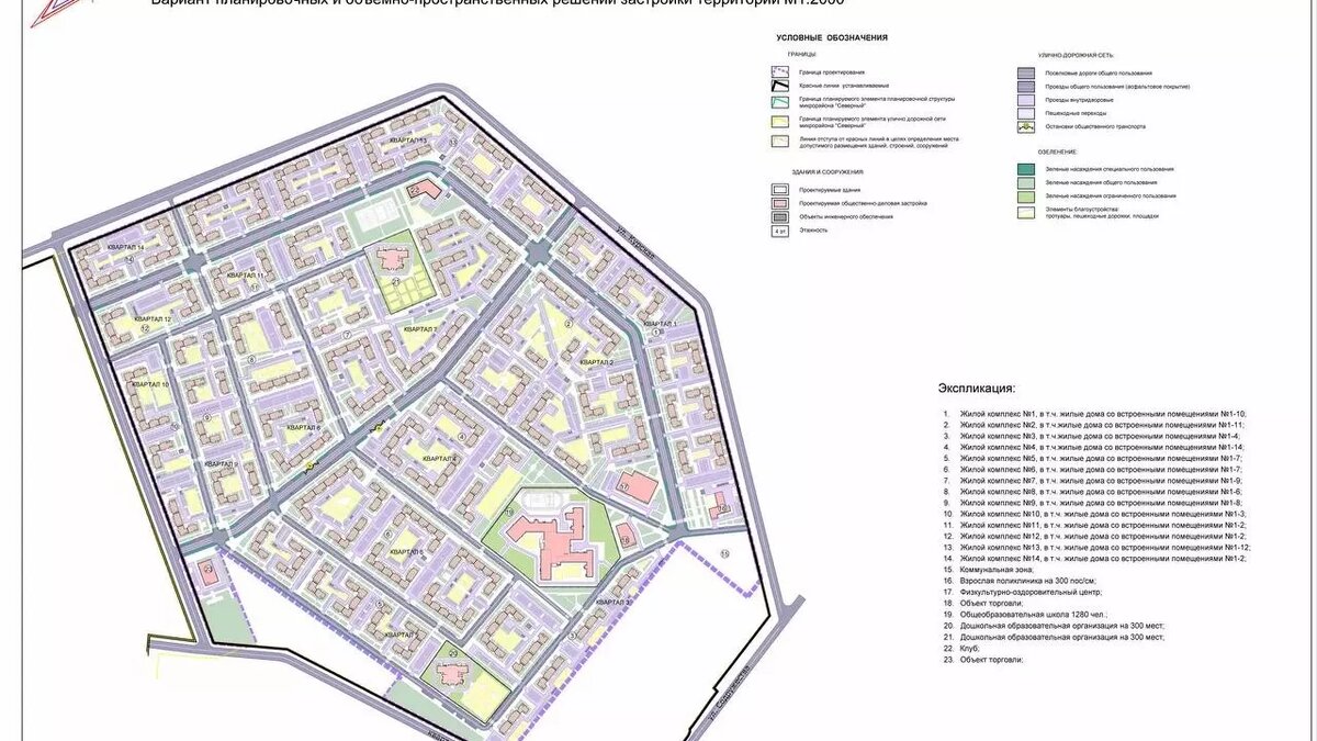     Прокуратура Красноярского края добилась отмены постановления администрации Емельяновского района о застройке Солонцов компанией «Сибиряк» из-за маленького количества школ и детсадов в проекте.