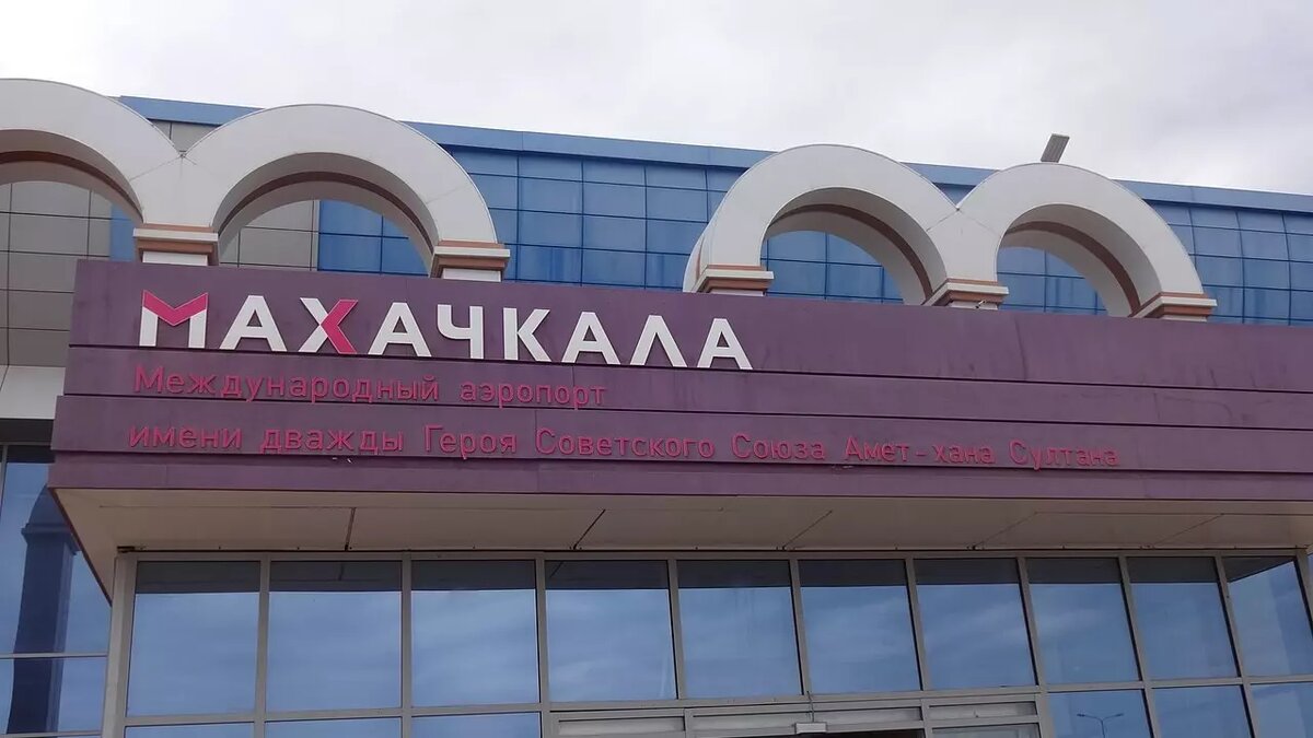     В Махачкале задержали женщину, заявившую об угрозе в аэропорту, сообщает управление на транспорте МВД РФ по СКФО.