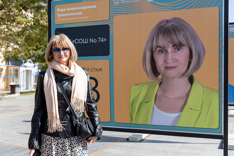 Учитель русского языка и литературы Ольга Бородина,  школы № 74. Владивосток