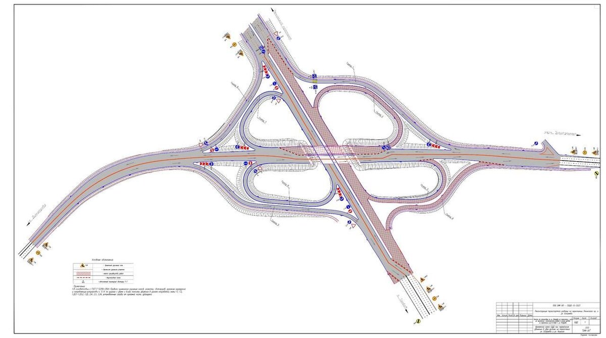    Фото: администрация Воронежа