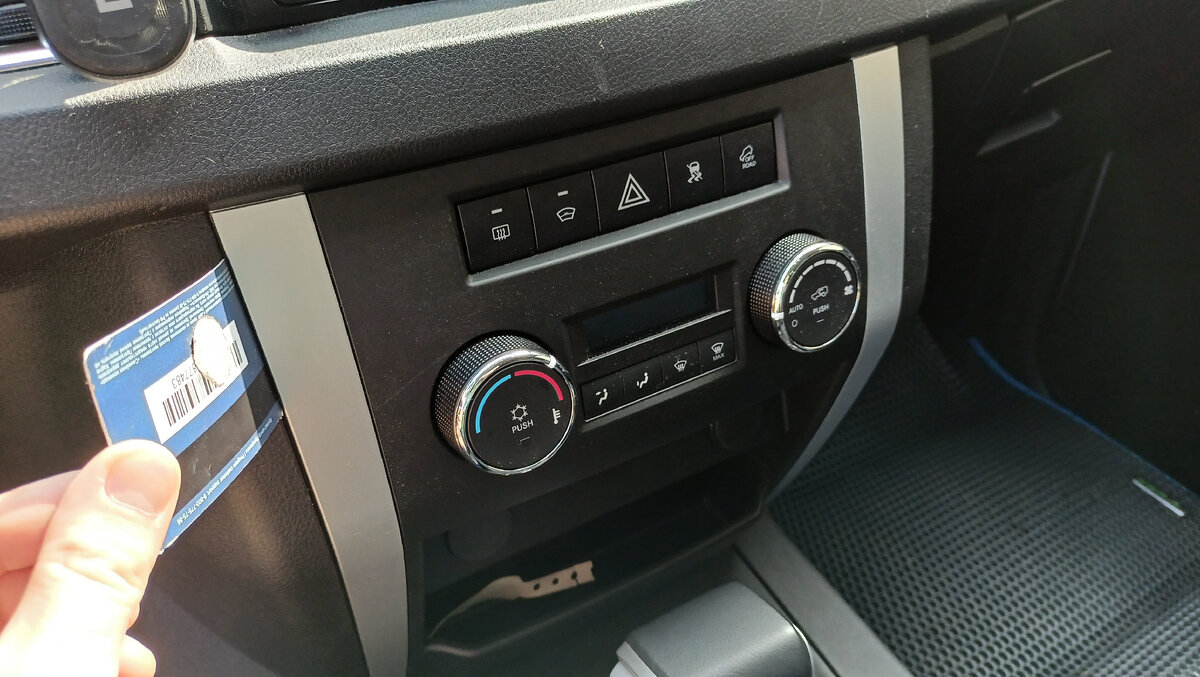 Снимаем переднюю панель