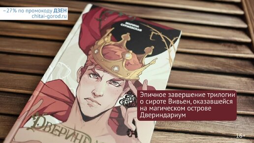 Настольная книга дизайнера интерьера