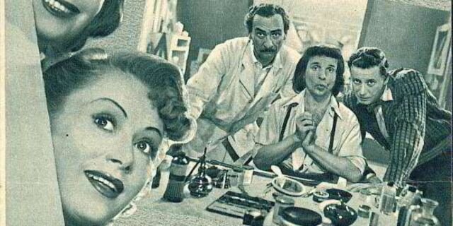 Кадр из фильма "Фанфары любви" (1951)