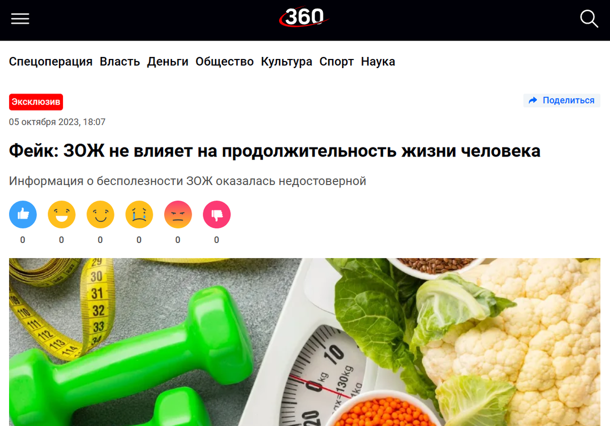 
Факт о рекордной продолжительности жизни – 116 лет – изобретателя опиума также недостоверен, так как вещество упоминалось еще в 300-500 годах до н. э. и его никто не создавал. К тому же важно учитывать и причины смерти той или иной персоны.