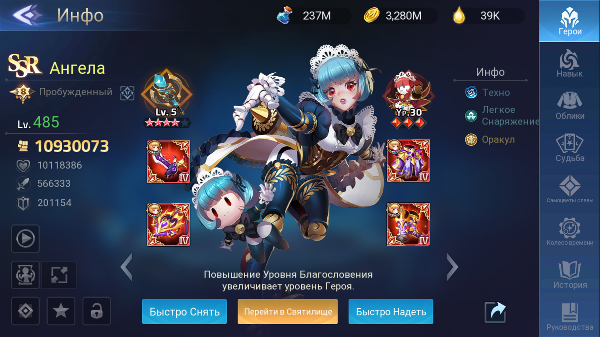 Mobile Legends   