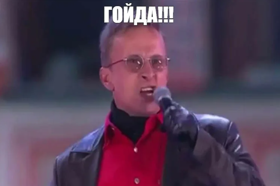 охлобыстин гойда. охлобыстин гойда. иван охлобыстин гойда выступление. украинский концерт. охлобыстин гойда.