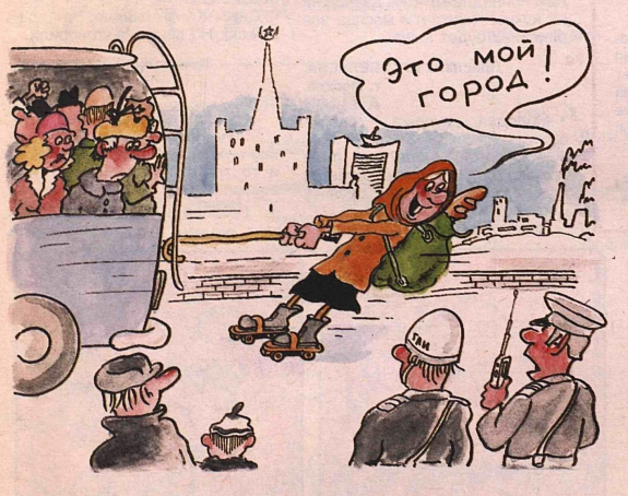 Дзен карикатуры