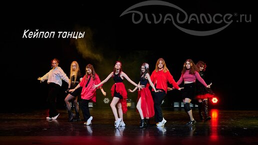 (G)I-dle - Nxd K-Pop (кейпоп танцы) студия Divadance