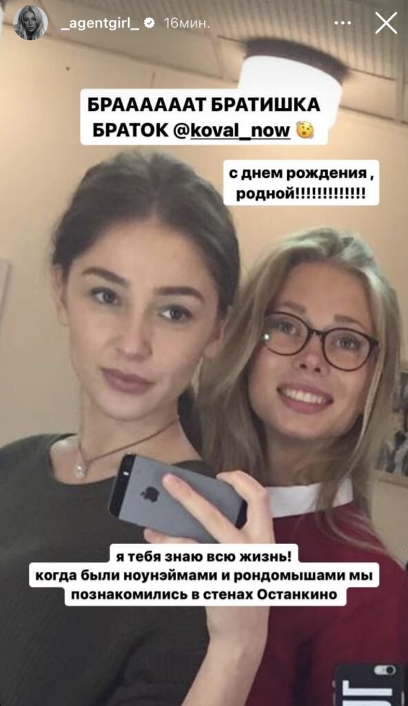 К слову, ранее Настя Ивлеева поделилась старыми фотографиями в честь уже своего дня рождения. YouTube-блогер рассказала подписчикам, как она отмечала праздник еще до популярности (неизменными остаются две вещи на этих кадрах — счастливая Настя и присутствие Коваль). Фото смотри здесь!