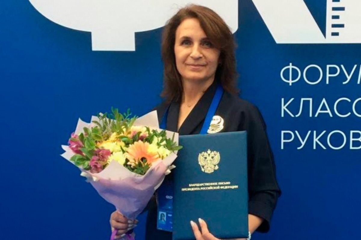    Педагог из Бурятии получила благодарственное письмо президента России