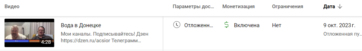 скриншот