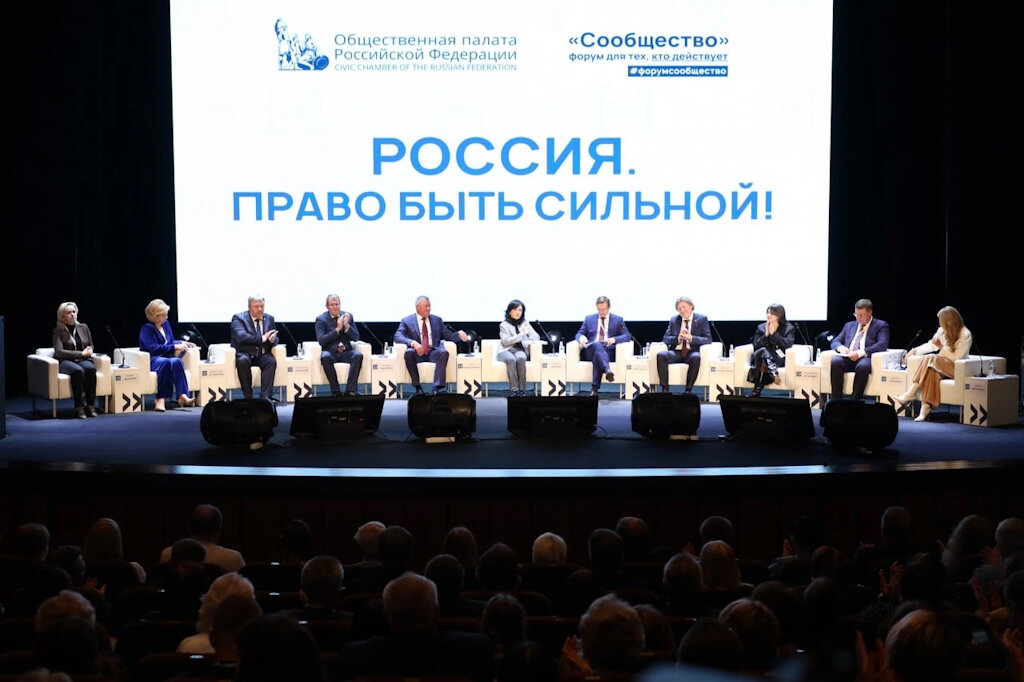    О проекте градсоветов губернатор Олег Кувшинников рассказал на форуме Общественной палаты России "Сообщество".