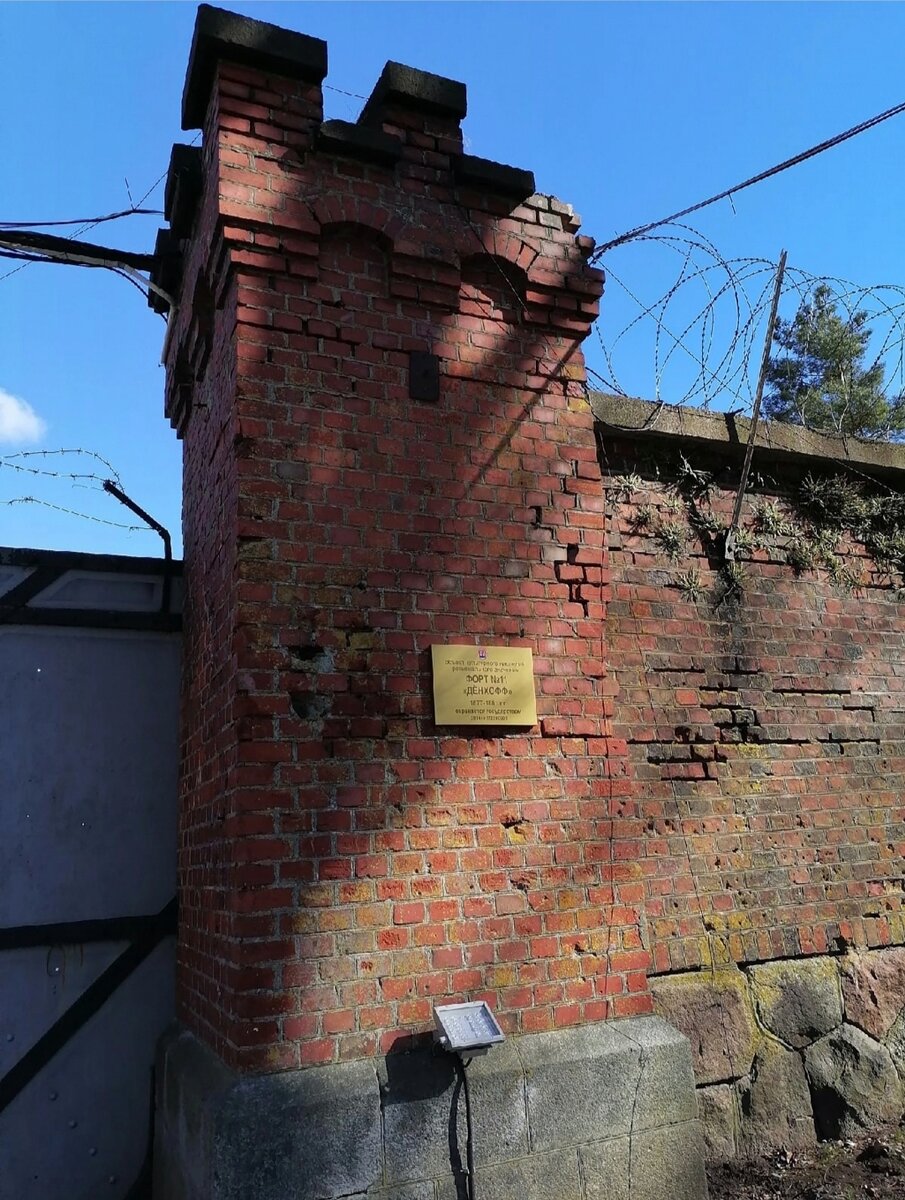 Объект культурного наследия