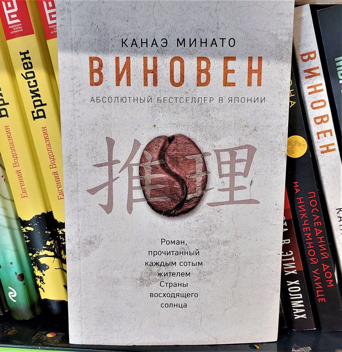 Находки в Fix Price✅️Шикарная посуда и коврики 3Д. Покажу, как применила  покупку. Книги и декор. | Вера Ларина | Дзен