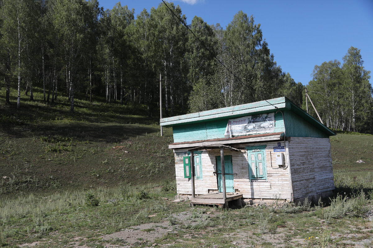 August 2 2023. August 2 2023.