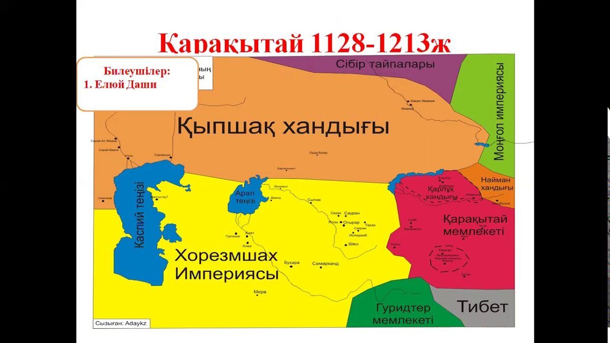 Сурет ғаламтордан алынды