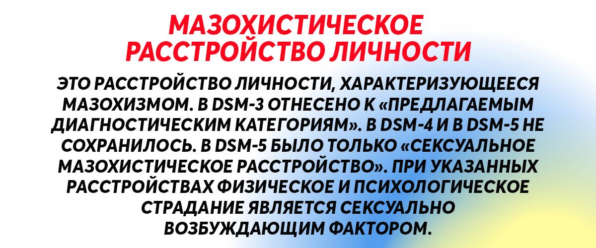 Сексуальная зависимость: причины, симптомы, признаки, стадии, последствия, лечение | Rehab Family