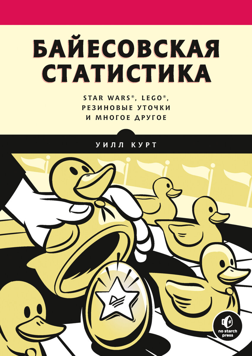 12 интересных книг об искусственном интеллекте: от научно-популярной манги  до фундаментального учебника по подготовке и разметке данных | IQ.HSE | Дзен