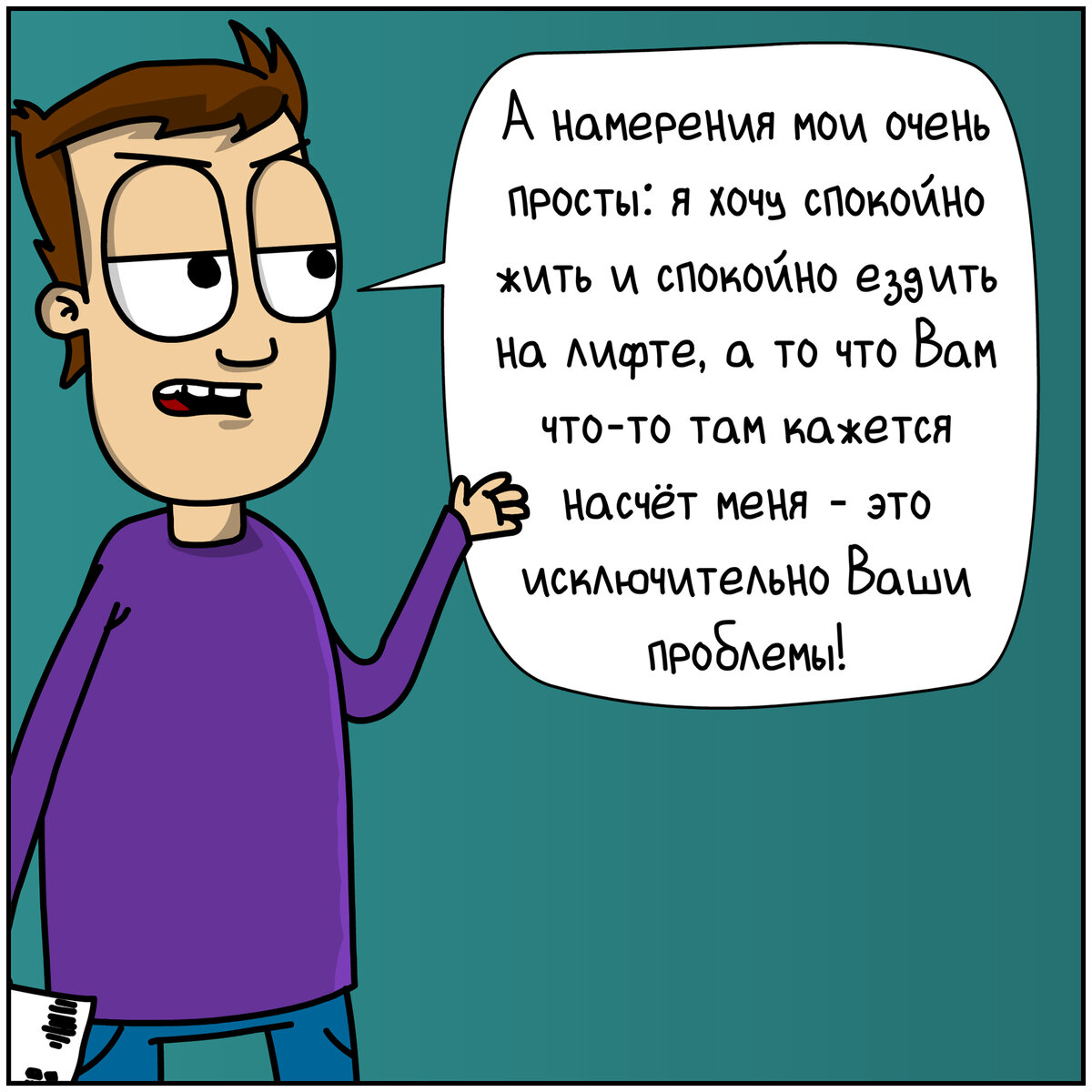 Wish you were on my elevator too! 46