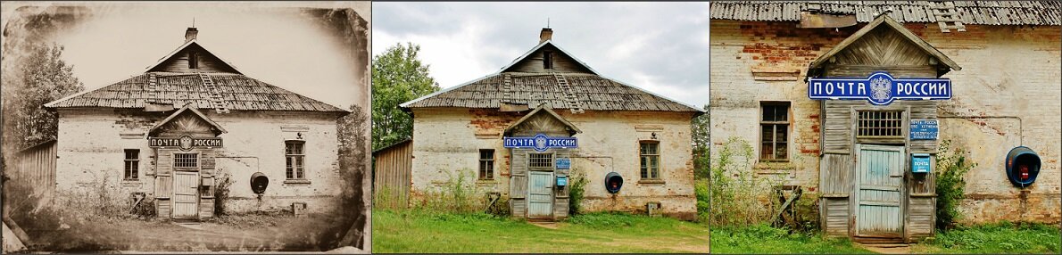 Почтовое сельское поселение. Здание почты в деревнях. Самые старые здания почты. Почта России в деревне. Старая почта в деревне.