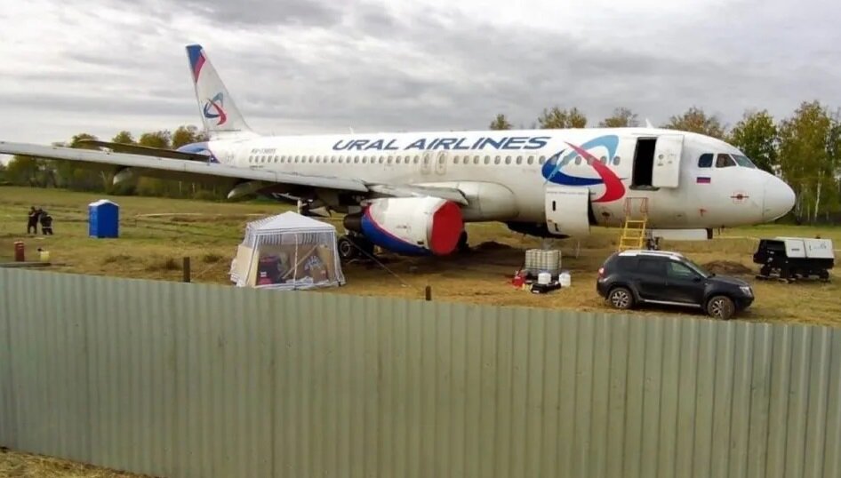 Фото: Уральские авиалинии