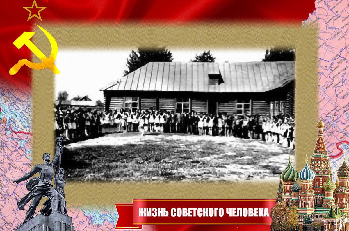 Школа в с. Пионер, в которой учился Рафаиль (в 1989 вместо неё открыли новую)