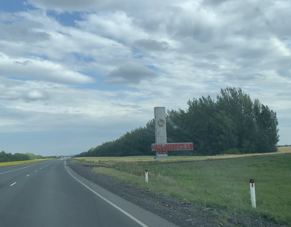 Фото автора.