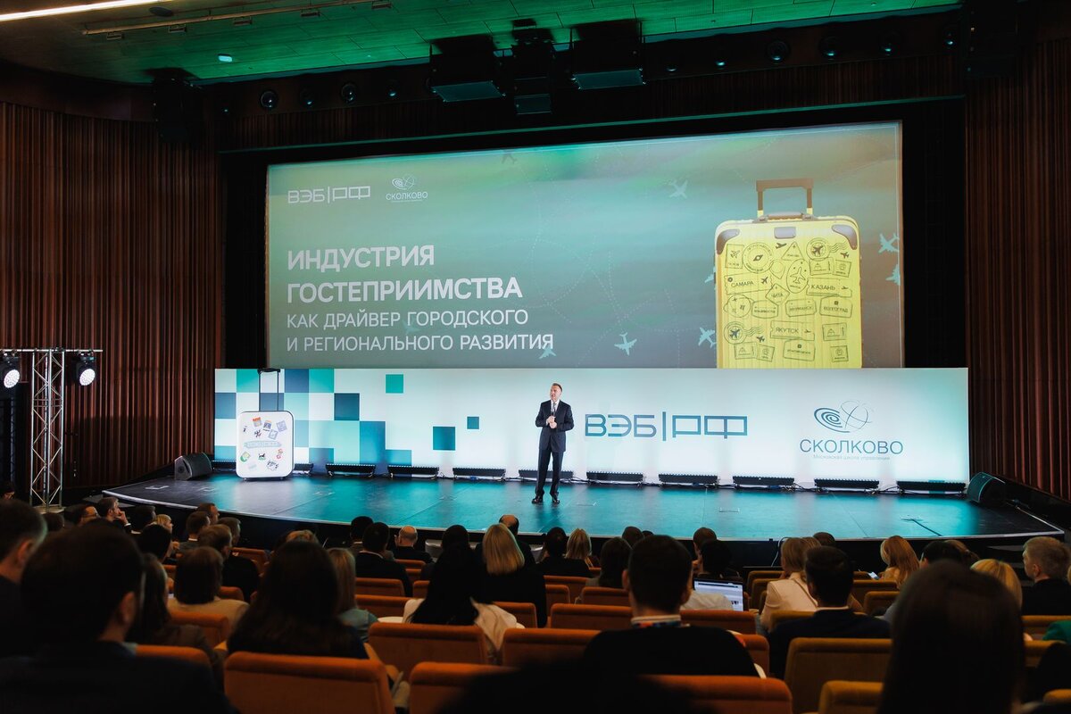    Программа «Индустрия гостеприимства как драйвер городского и регионального развития» Пресс-служба ВЭБ.РФ