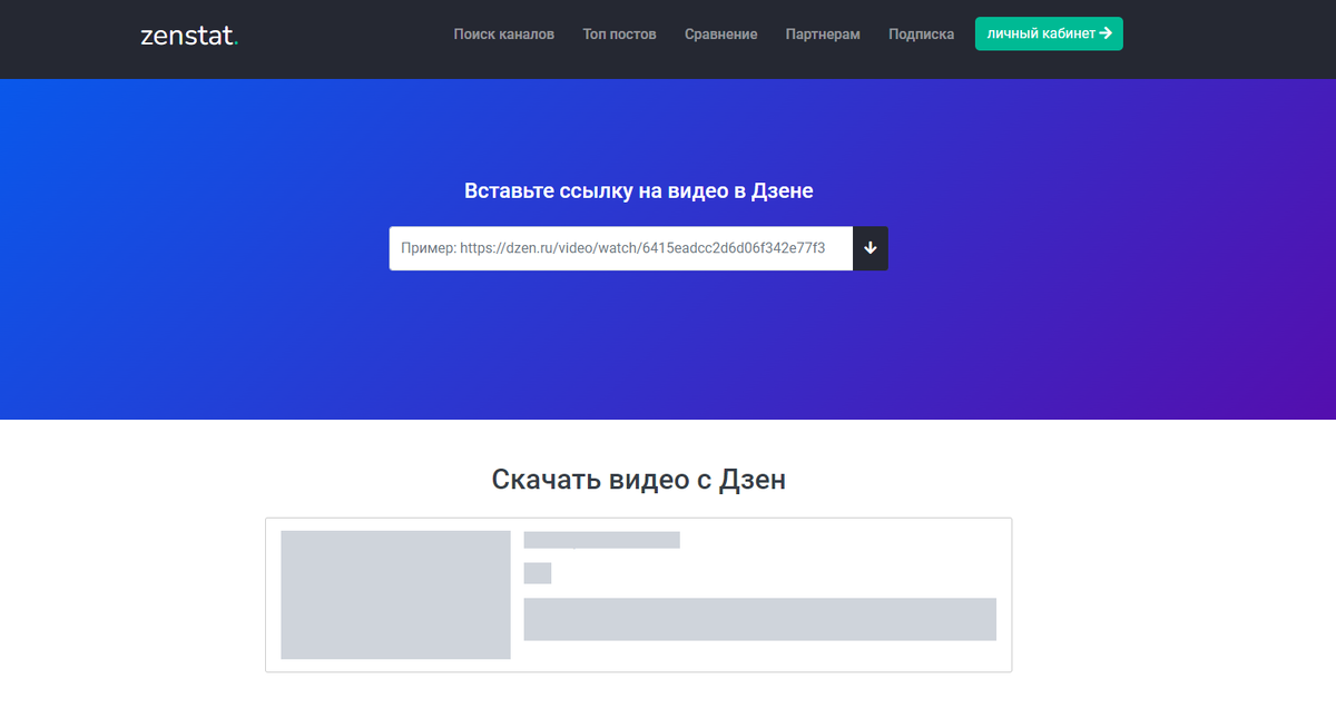 zenstat.ru