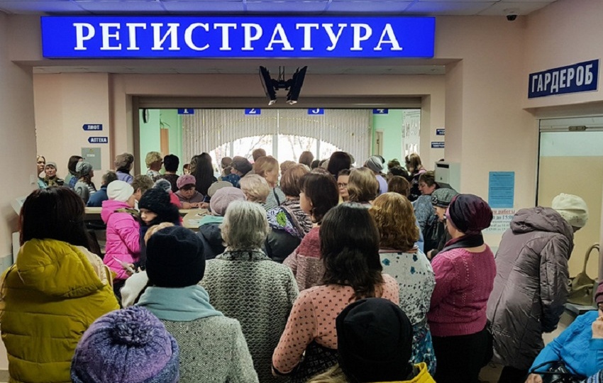 Реформа здравоохранения и наша бесплатная платная медицина