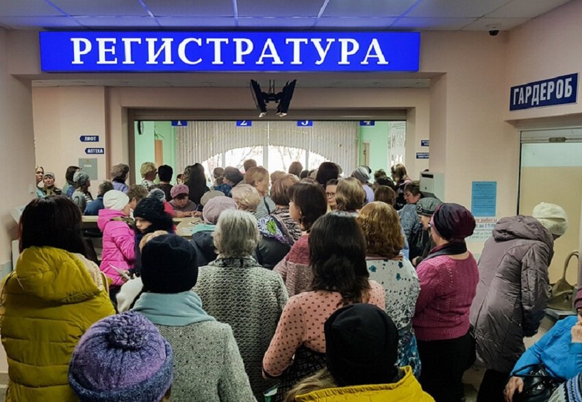 Реформа здравоохранения и наша бесплатная платная медицина
