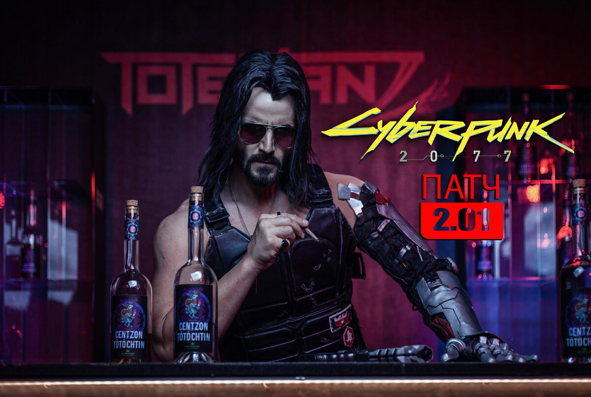 Важные изменения Cyberpunk 2077 Патч 2.01 | OldGamer ▷ | Дзен