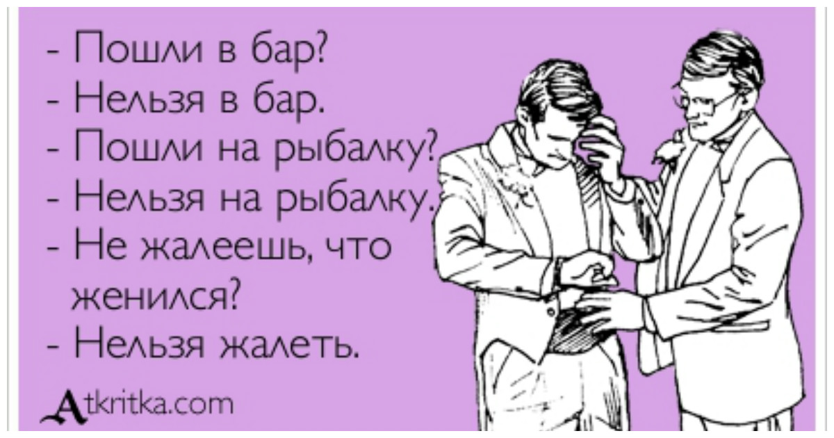Мужчинам надо работать. У вас есть другой психолог. Так себе психолог. Семейный психолог вы так себе.. Психолог из тебя так себе.