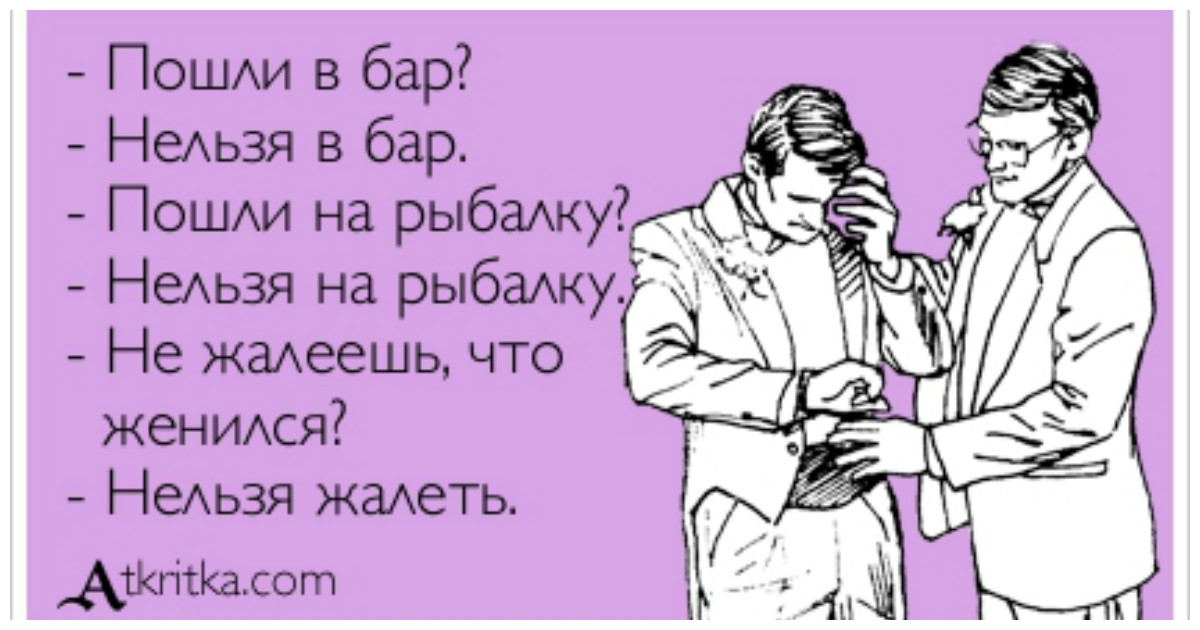 У вас есть другой психолог. Так себе психолог. Психолог из тебя так себе. Психолог картинки прикольные. Жена хочет забрать все