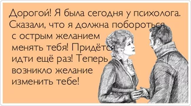 Культивация любовных отношений