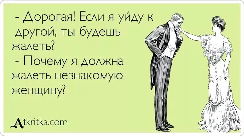 Для тех, кто отчаялся: 5 советов психолога женщинам за 40, как найти мужчину мечты