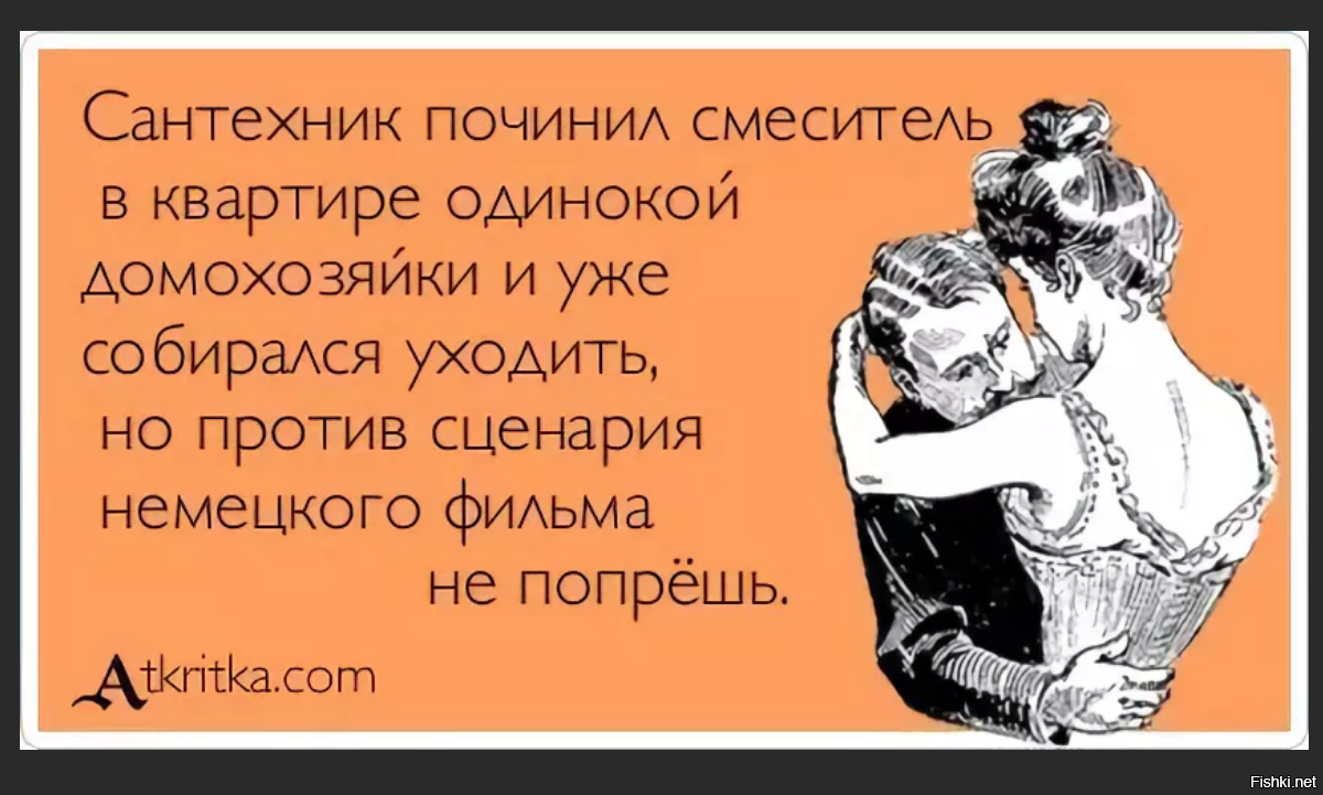 Отношения и их развитие