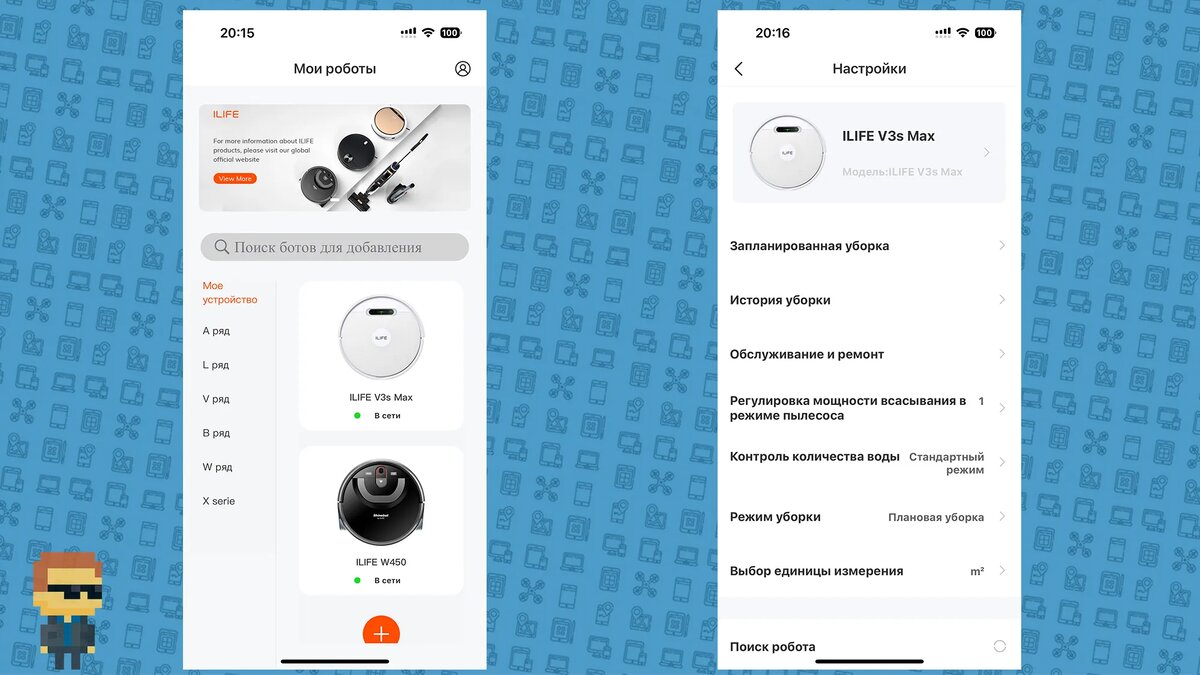 Купил себе в офис бюджетный робот-пылесос ILIFE V3s Max, покажу вам | Блог  системного администратора | Дзен