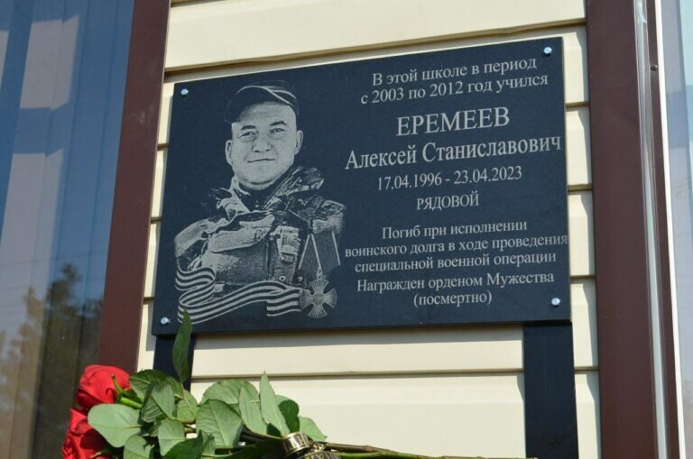    В Сорочинске увековечили память об Александре Волгунцеве и Алексее Еремееве Белов Михаил Александрович