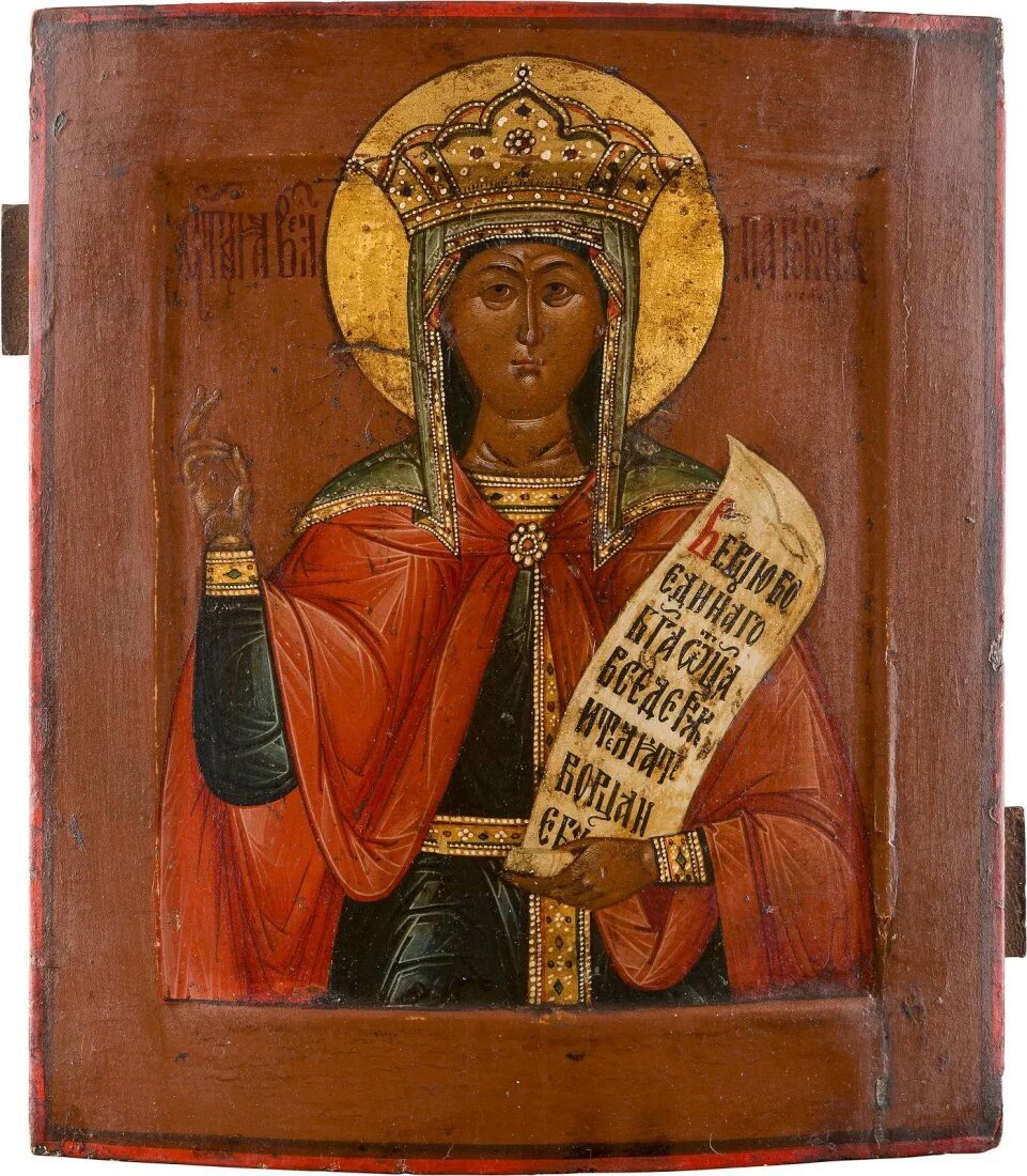 Св. Параскева. 16в.