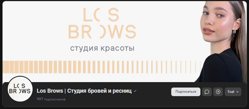 Brow microblading near me. Los brows москва. Los brows москва. Архитектура бровей. Los brows.