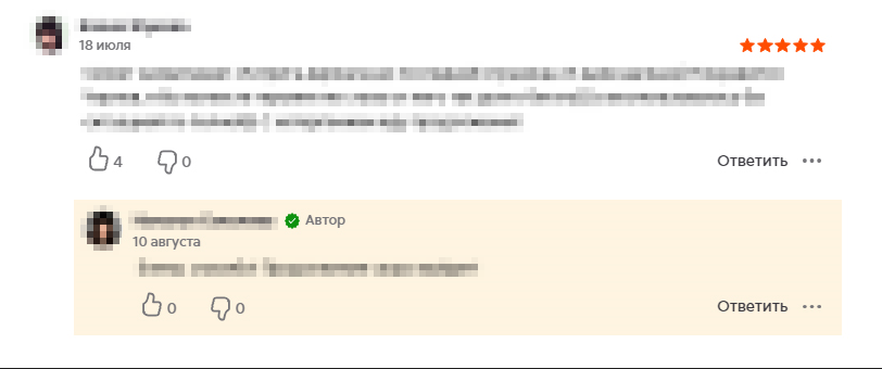 Пример с сайта litres.ru