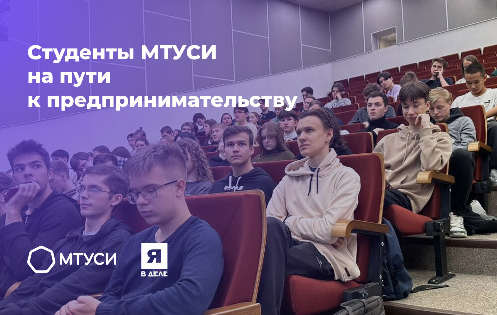 Мтуси отзывы студентов информатика