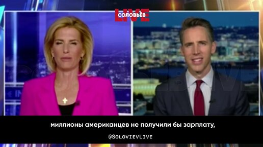 下载视频: «Полнейший бред»: американский сенатор возмущён помощью Украине с образованием и банками