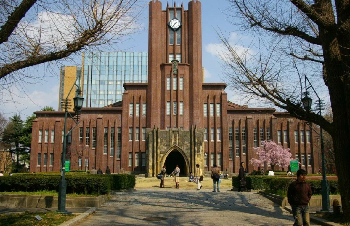 Токийский университет в японии. Императорский университет в токио. Тодай университет в японии. Тодай университет в японии. Тодай университет в японии.