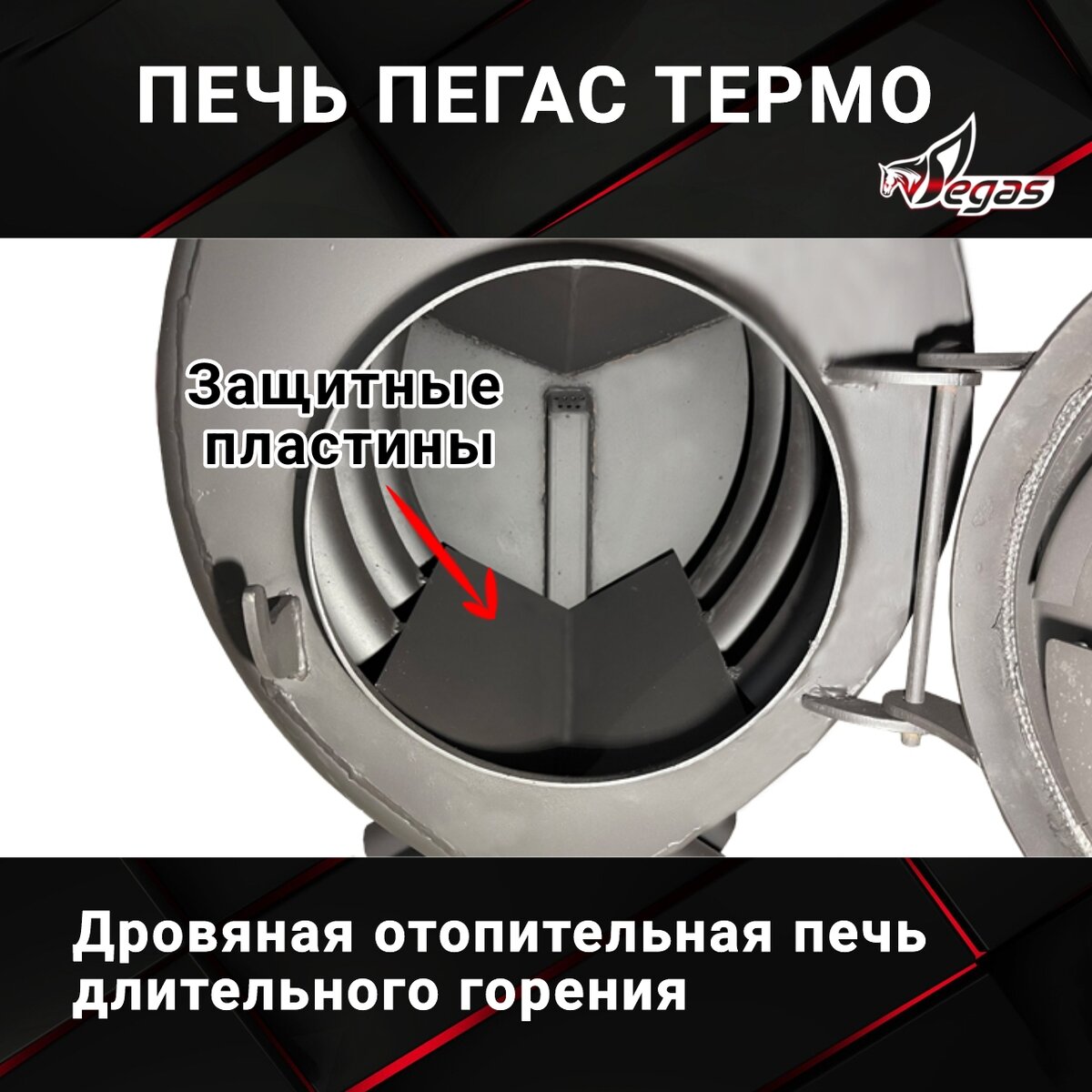 печь пегас термо 200. бренеран печь аот-08. пегас термо. печь пегас 16 чугун со стеклом. котел отопительный твердотопливный с водяным контуром аотвк-1-12-3.